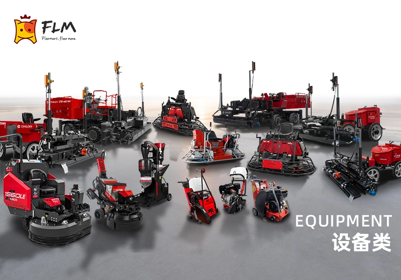 Equipment Category