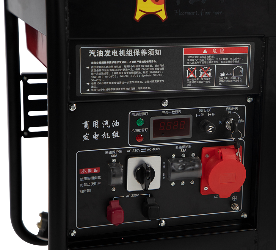 Generator FMG-18 image 6