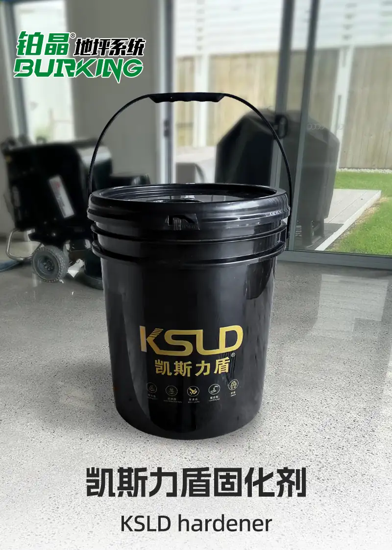 KSLD hardener image 1